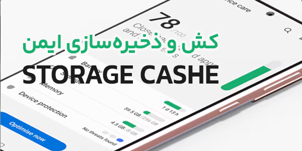 مدیریت نشست‌ها