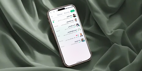 چند رسانه‌ای